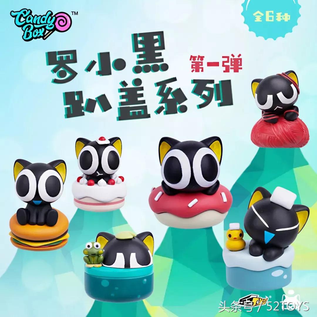 52toys展会限定猛兽匣,52toys发布会