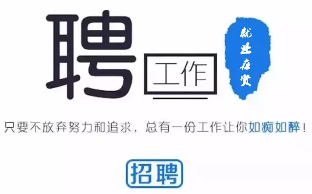 奉贤就业,上海哪些厂有直招