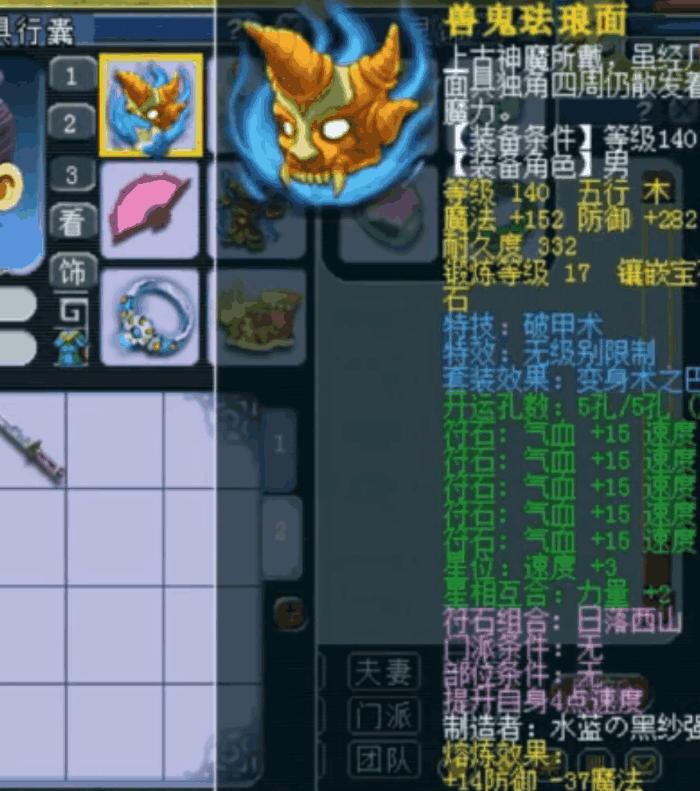 梦幻西游装备顶级特技,梦幻西游100级特技装备估价