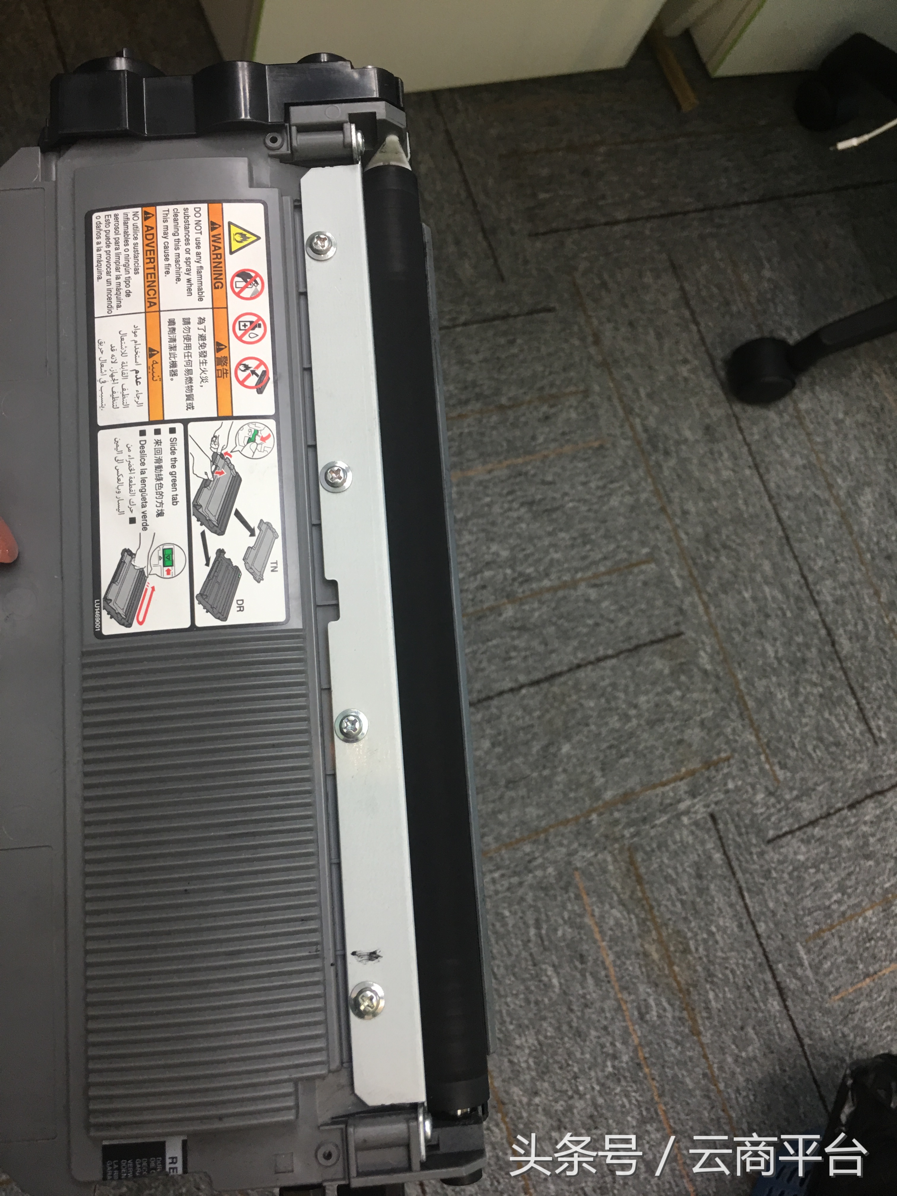 激光打印机加粉后还是打印文字一边清晰而另一边不清晰的解决方法