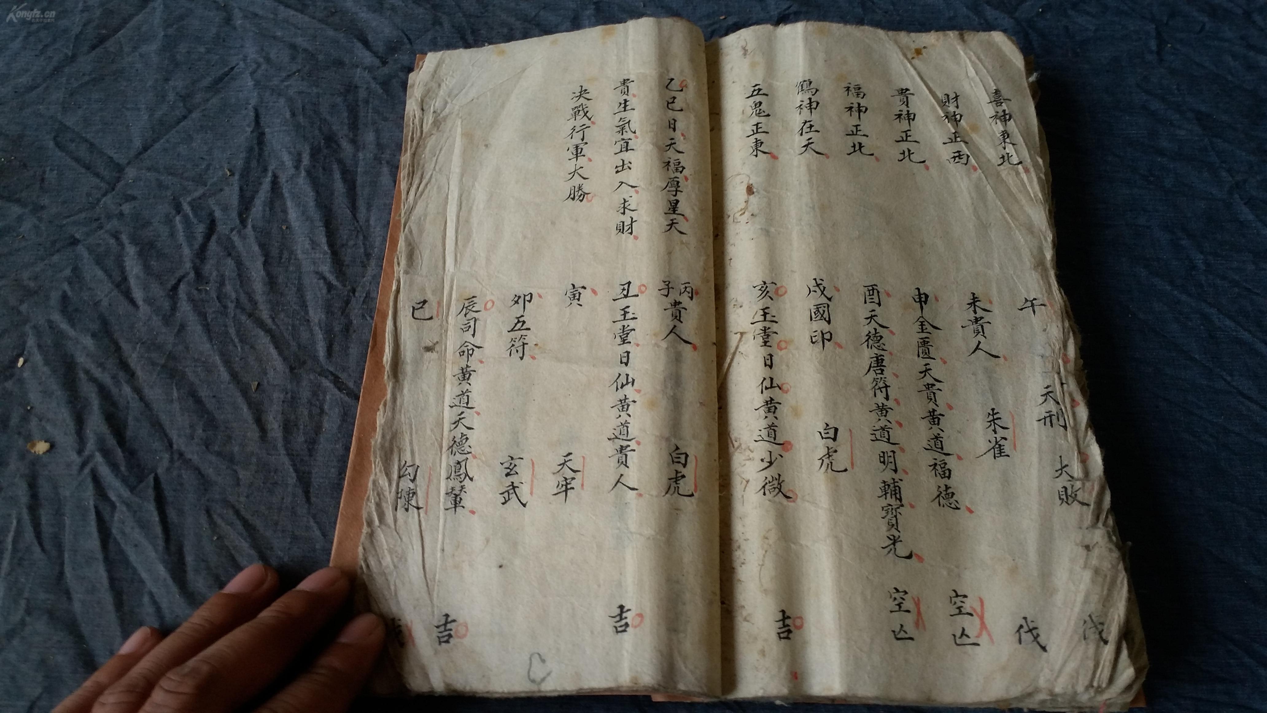 如何正确解读老黄历,如何才能看懂老黄历