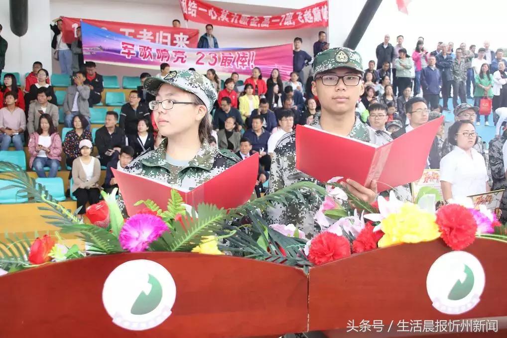 忻一中运动会,忻州新闻忻一中