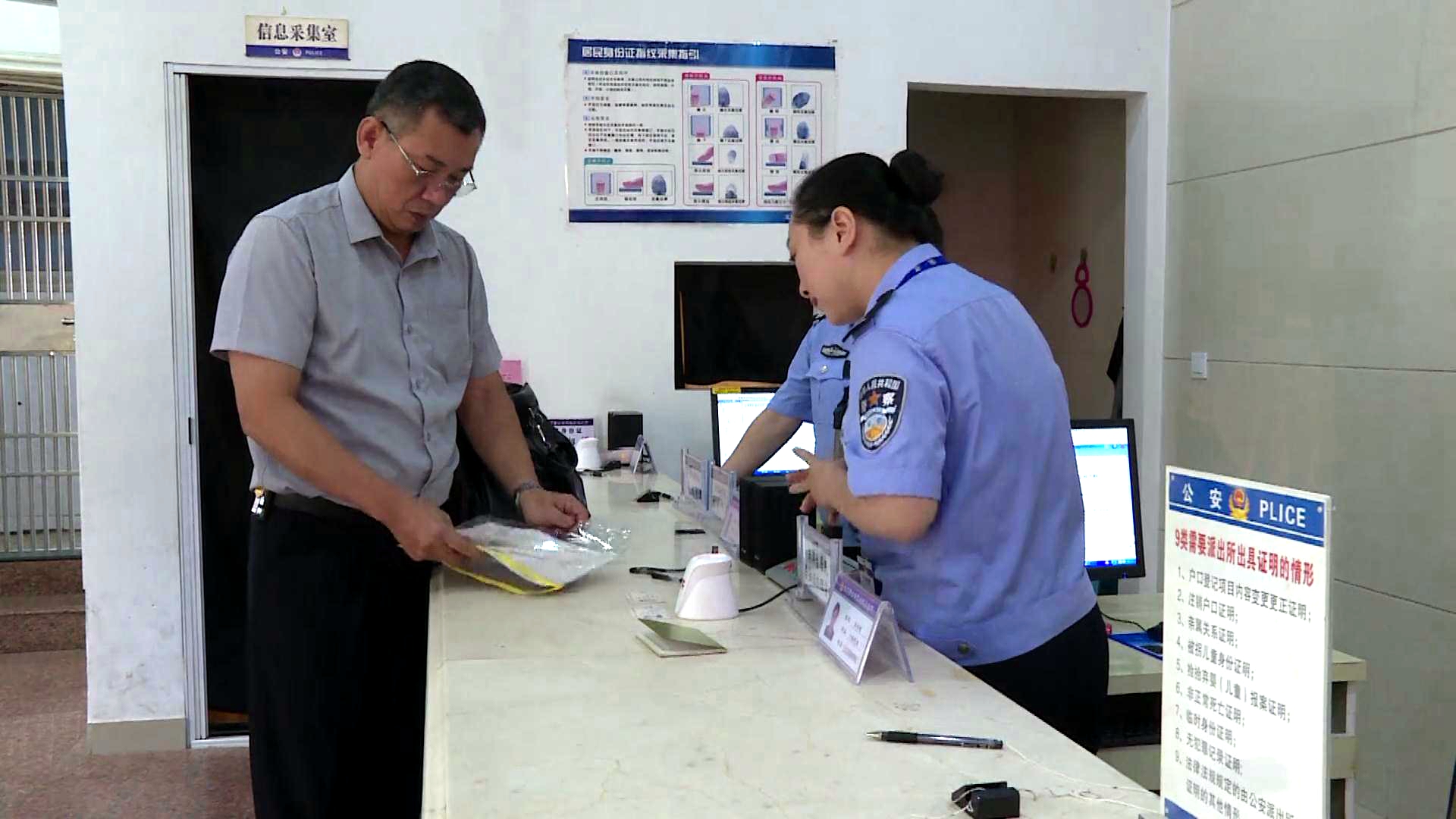 持港澳台居民居住证是否需要交税,港澳台居民居住证领取回执