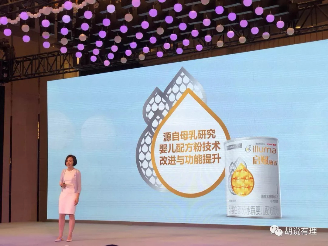 2岁宝宝贝因美奶粉,两周岁宝宝吃的奶粉