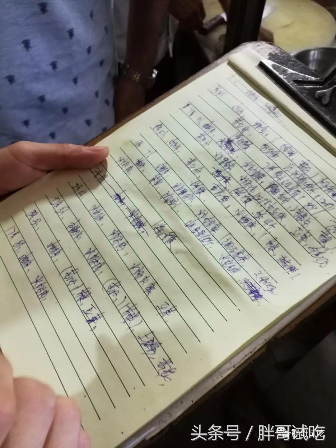 胖哥试吃大煎饼,胖哥试吃骰子糖