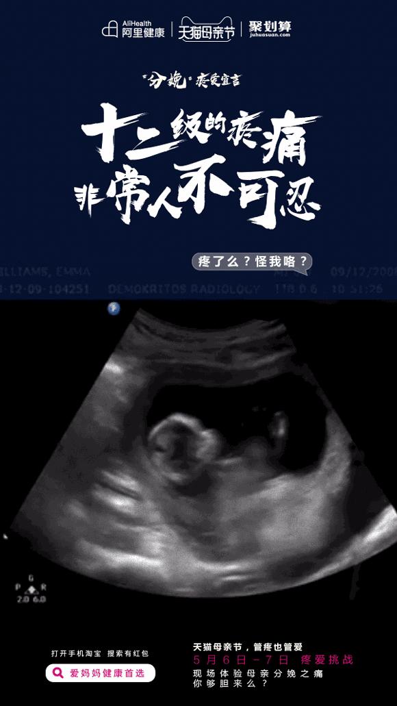 天猫营销文案玩法大全,天猫文案的编写技巧