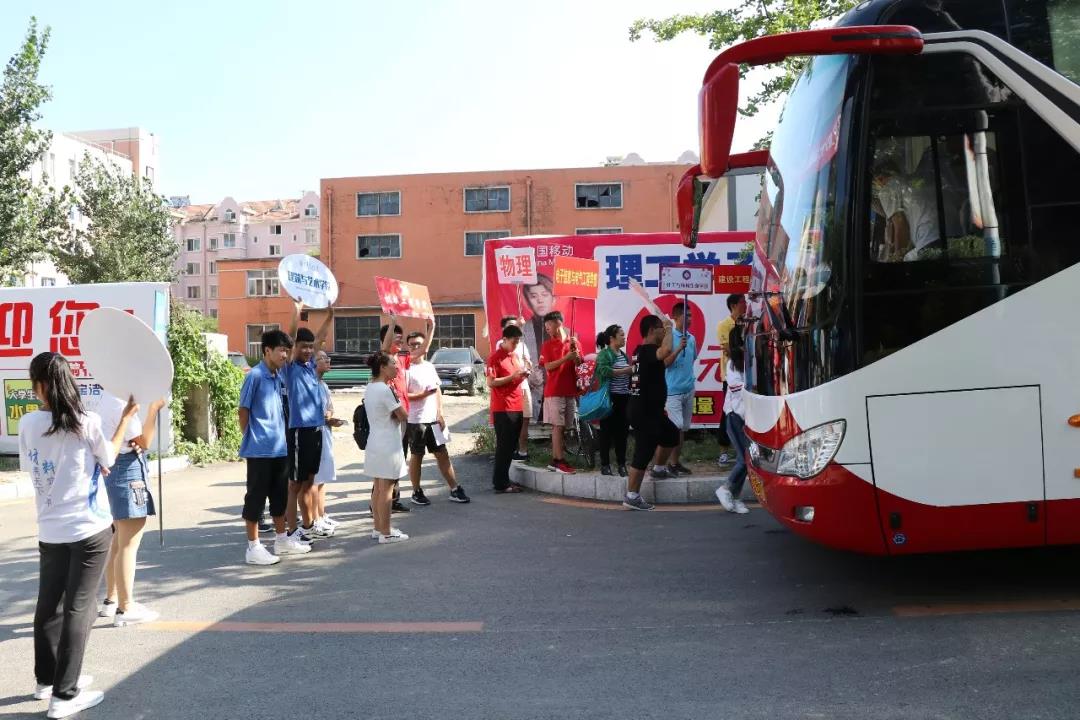 大工建工迎新晚会,大工迎新2020