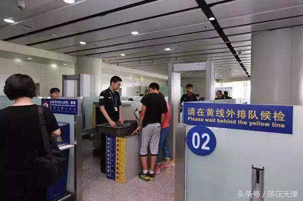 天津机场乘机关注事项,天津滨海机场安检需要多长时间