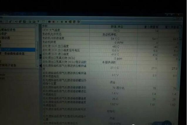 欧曼康明斯obd怎么进不去,欧曼福康发动机obd灯亮是什么故障