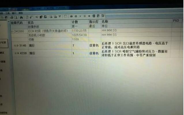 欧曼康明斯obd怎么进不去,欧曼福康发动机obd灯亮是什么故障