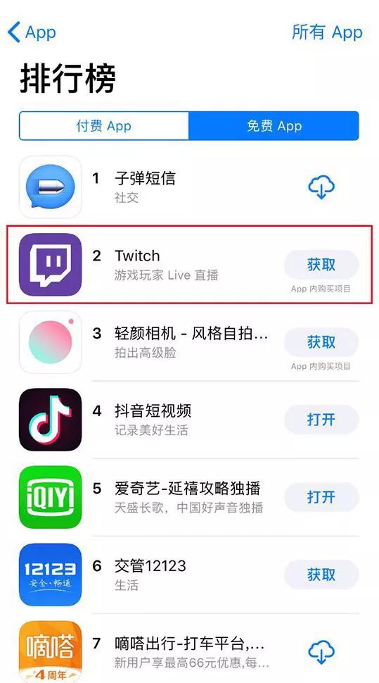 亚运会中国电竞获得几枚金牌,中国队拿下亚运电竞首金意味什么