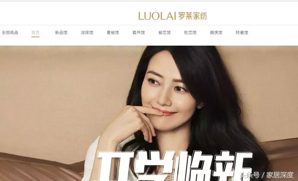 宜家如何扩大电商渠道,宜家微信小程序商城上线