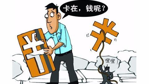 经常用信用卡现金分期好吗,经常用信用卡免息
