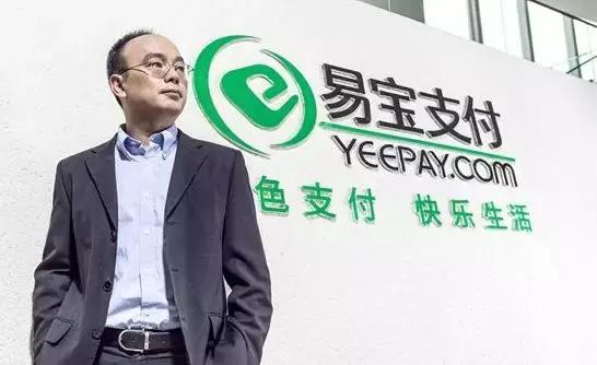 易宝支付口碑,易宝支付泛惠科技