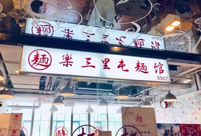 三里屯美食排行top10甜品,三里屯热门美食自助