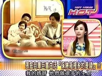 张庭夫妇卖化妆品,张庭夫妇的微商帝国