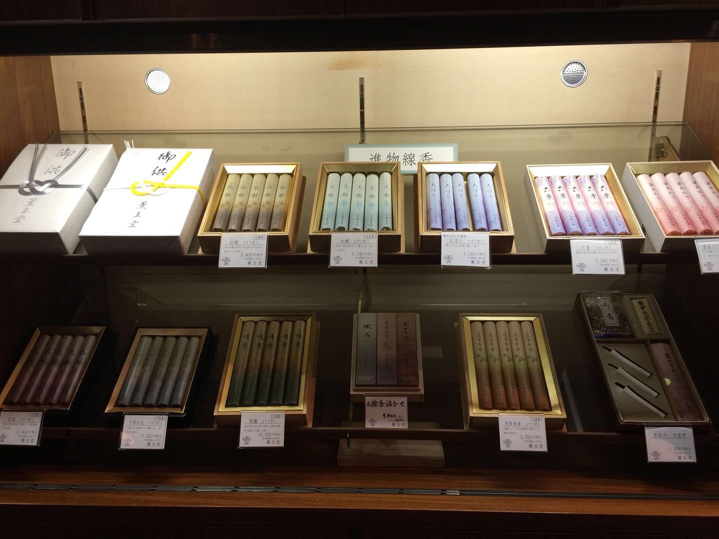 京都东本愿寺,京都西本愿寺免费吗