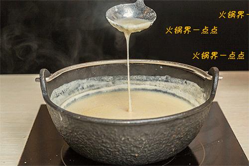 1点点开火锅店了？《天天向上》力荐的奶盖锅，整整20倍芝士！