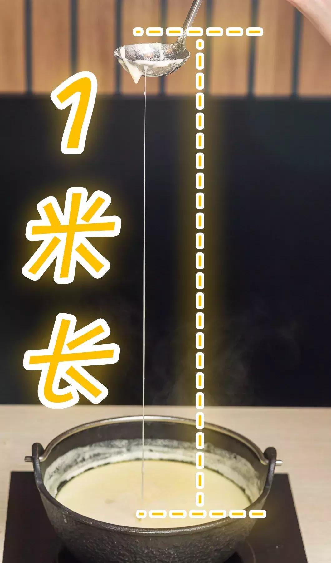 1点点开火锅店了？《天天向上》力荐的奶盖锅，整整20倍芝士！
