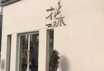 盘点锡城那些高口碑的美食店，你要不要Get起来？！