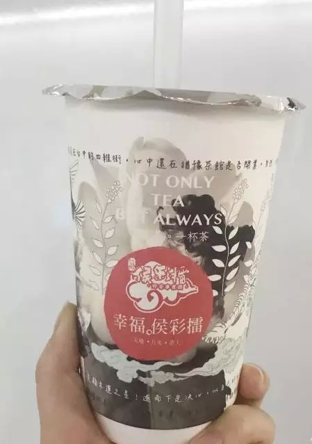 奶茶正在毁掉年轻人揭秘,奶茶毁掉年轻人健康