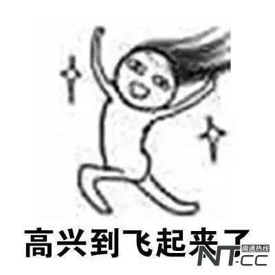 南通冷空气今日头条,南通冷空气最新消息