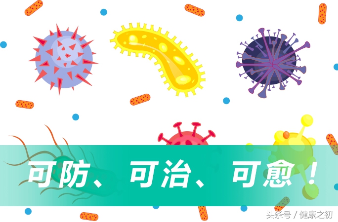 癌症通过治疗能彻底治愈吗,癌症如何能彻底治好