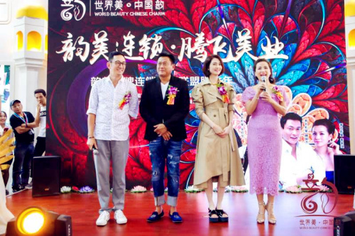 今年美博会秋季哪里举办,美博会开幕仪式