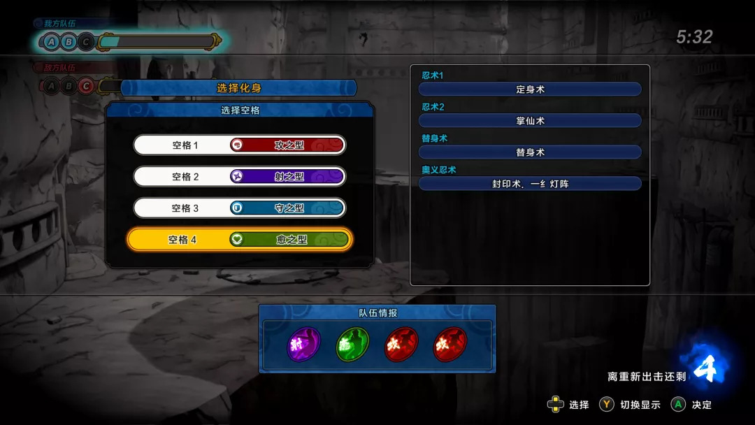 新手游火影忍者博人传,火影忍者博人传忍者先锋测评