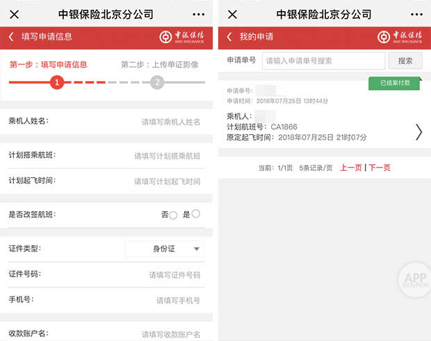 飞机延误还得按时去机场吗,有什么好的办法解决飞机延误