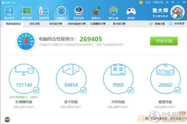 拯救者8代i71066pubg帧数,i78代拯救者y7000