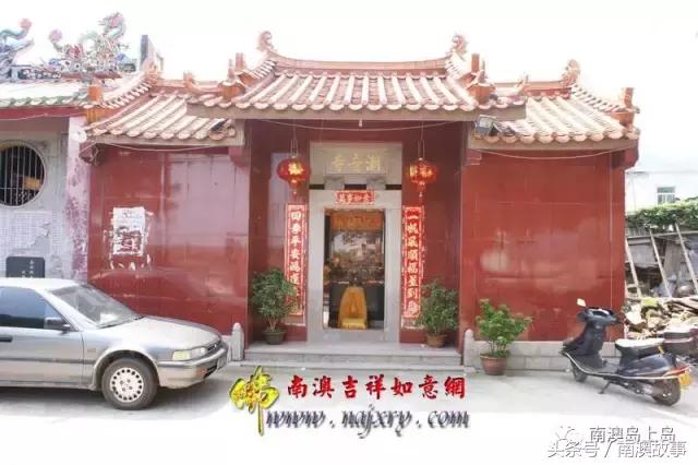 广东南山第一寺,南澳岛十大景点南山寺