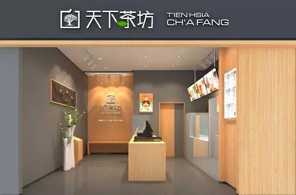 茶饮真是个好生意？卖洗衣机的荣事达也要来分杯羹