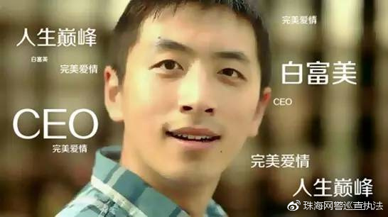 「净网2018」男子幻想一夜暴富！竟被“内幕”坑走61000元！别傻了……