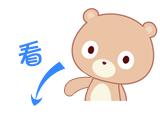「净网2018」男子幻想一夜暴富！竟被“内幕”坑走61000元！别傻了……