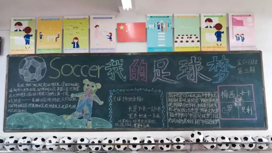 3名相城娃入选中超苏宁U12梯队，免费读南外！
