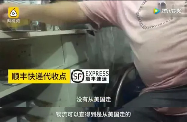 揭秘假代购,假代购套路大揭秘
