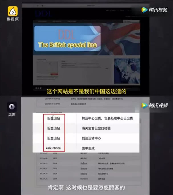揭秘假代购,假代购套路大揭秘
