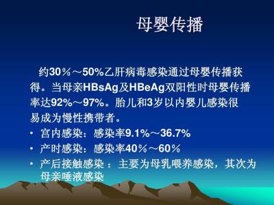 和乙肝患者一起吃饭传染吗,乙肝病毒携带者一起就餐会传染吗