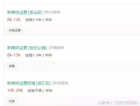 学会这个谈薪技巧分分钟拿高薪,轻忽工资的前提下你最想做什么