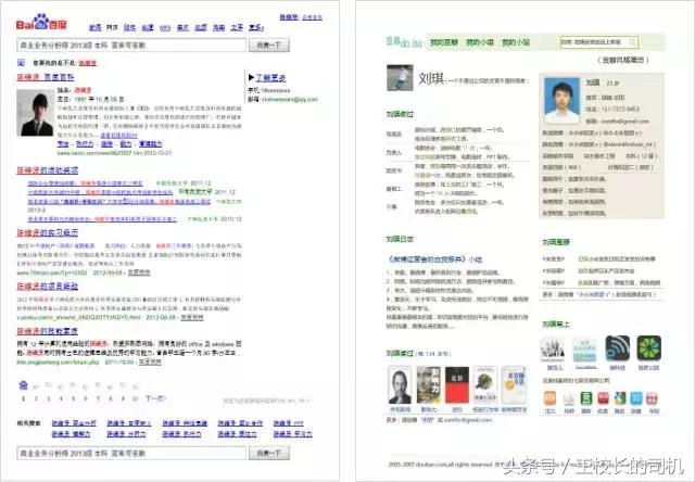 学会这个谈薪技巧分分钟拿高薪,轻忽工资的前提下你最想做什么