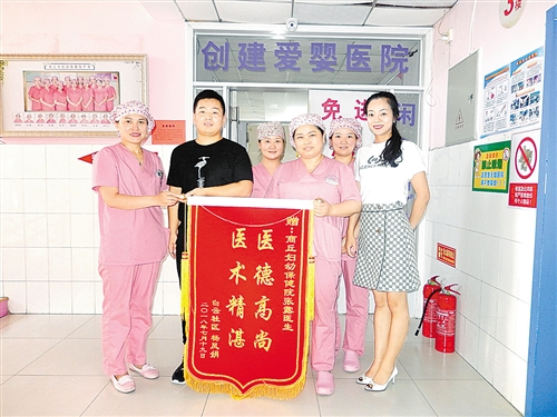 信立豫东大地惠泽八方母婴