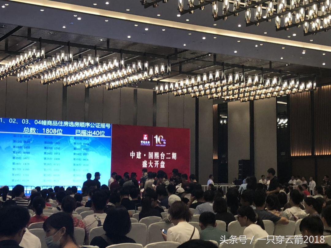 首付1成、89折卖房席卷楼市！南京房价“暗降”潮来了？