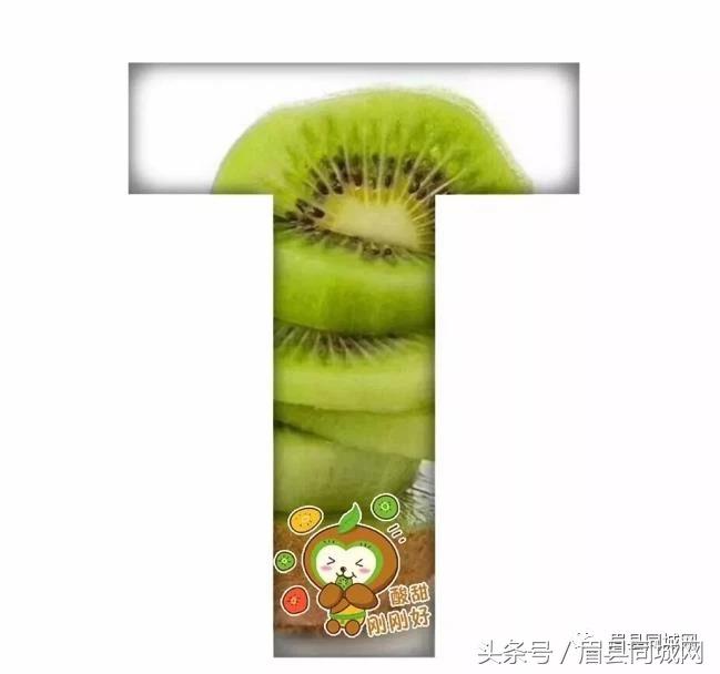 眉县猕猴桃真实故事,眉县猕猴桃最近几天能有吗