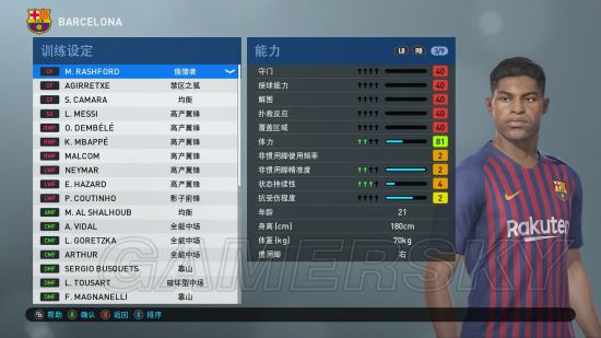 pes实况足球2019教程,pes2019实况足球特典版ps4