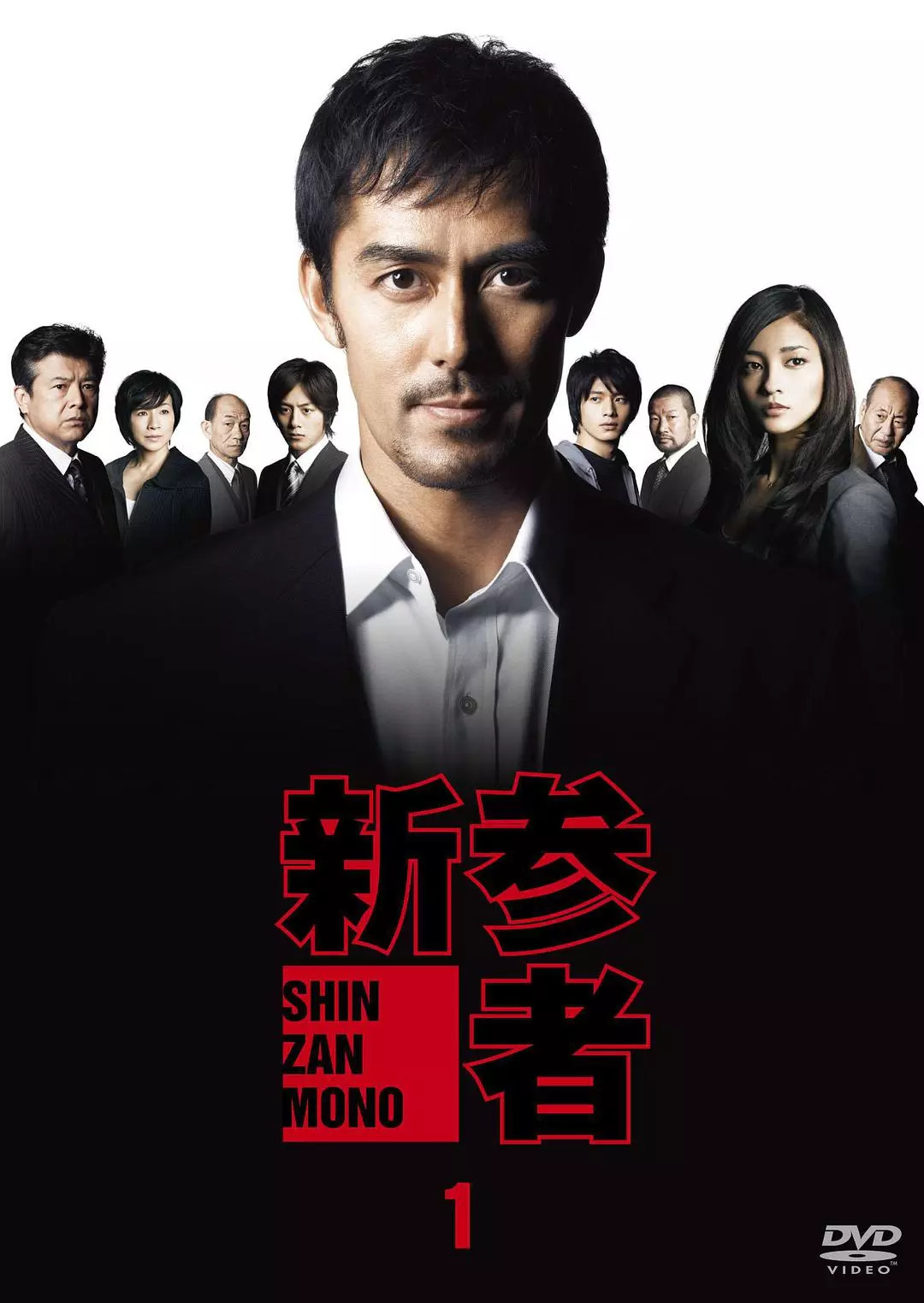 新参者完结篇,加贺恭一郎和浅冈未绪在一起了吗