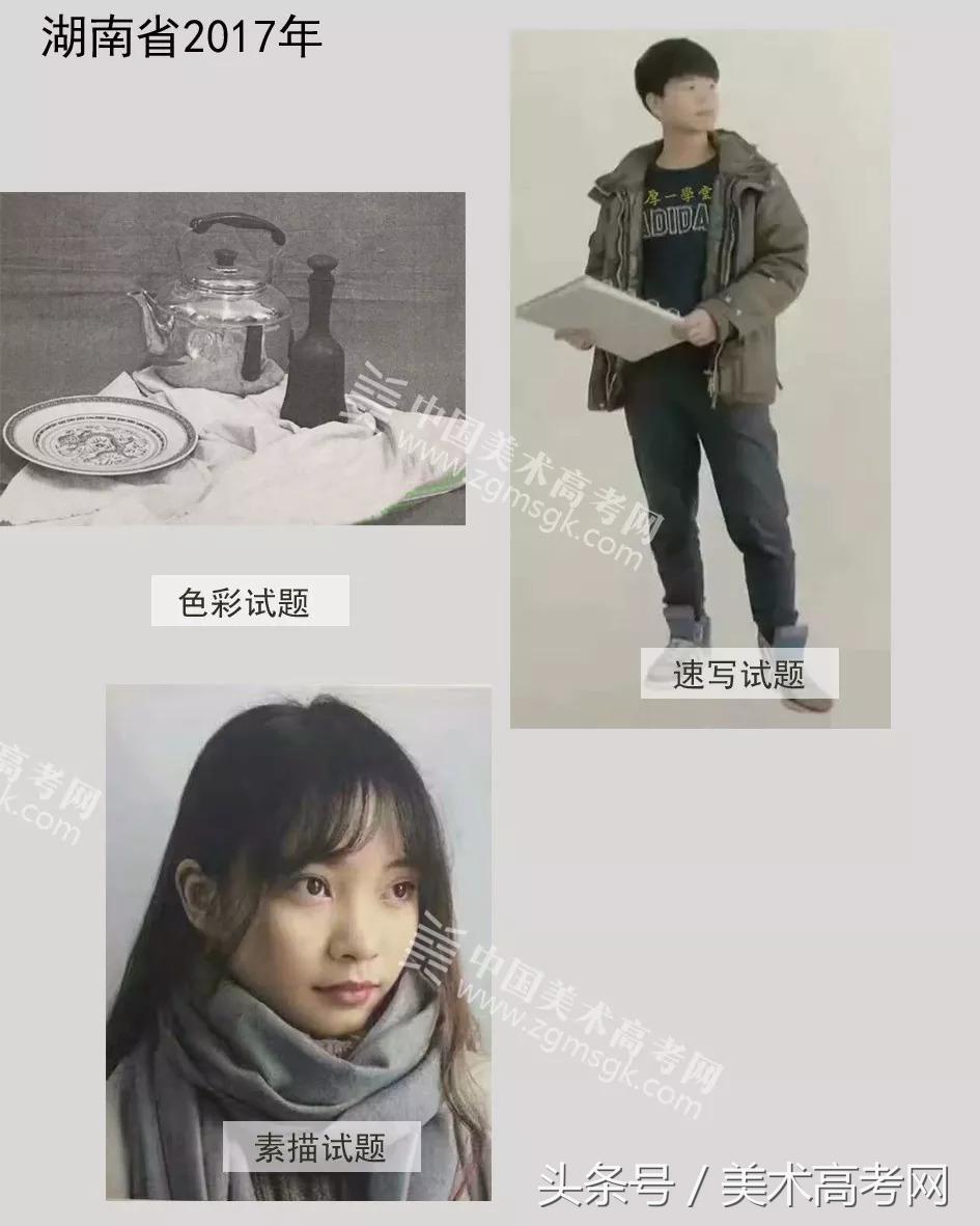 23年各省美术联考考题,美术联考291高考610