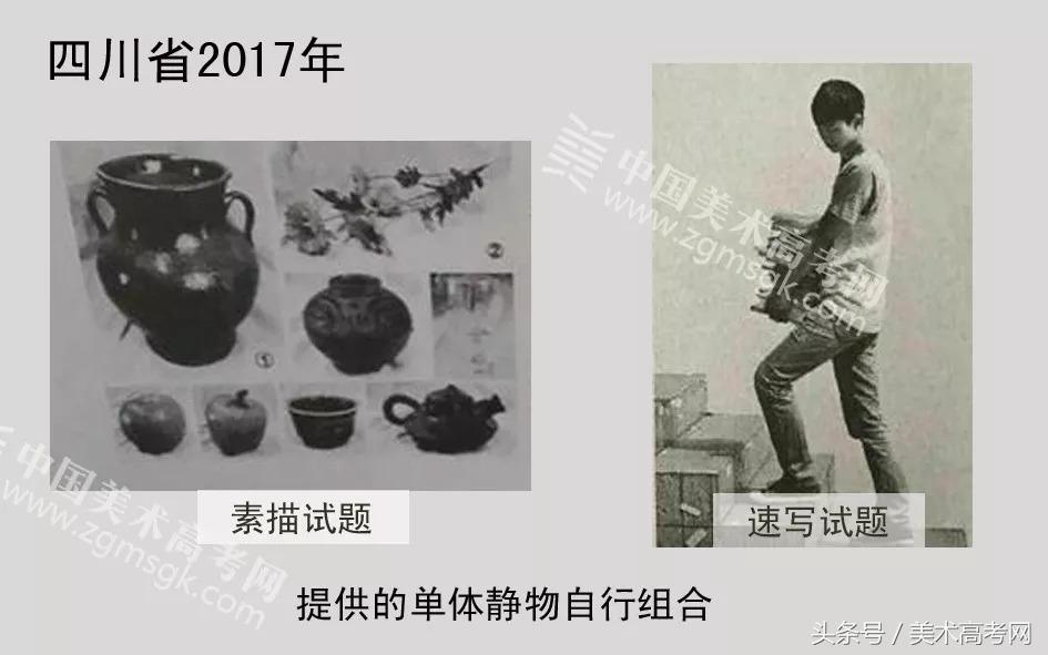 23年各省美术联考考题,美术联考291高考610