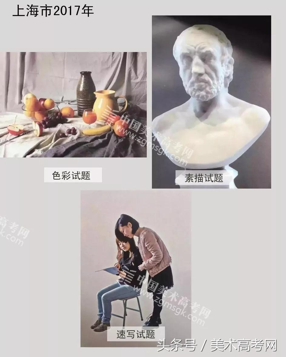 23年各省美术联考考题,美术联考291高考610