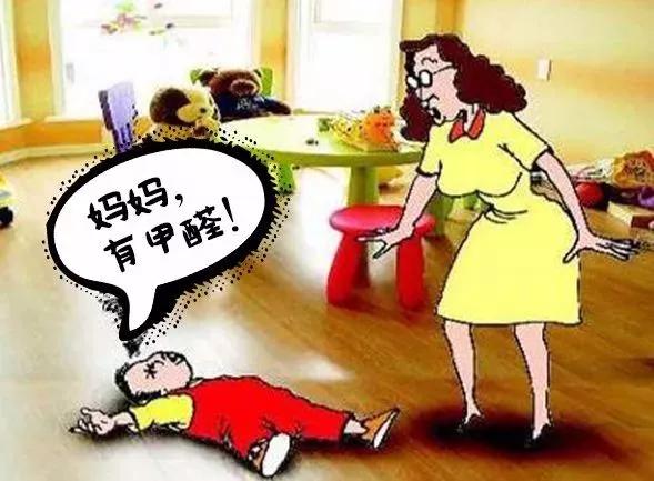 甲醛超标住了一年怎么避免生病,甲醛重度超标孩子住了一个月